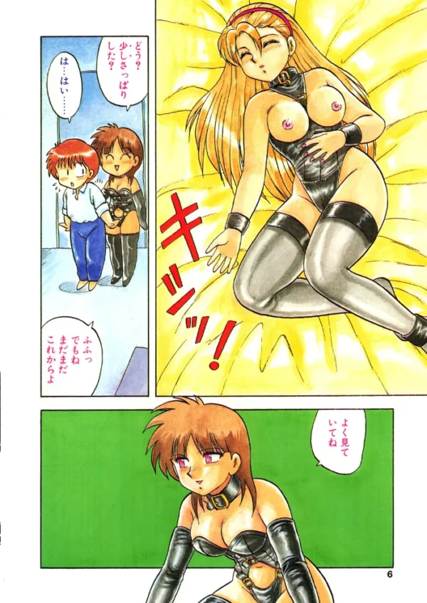 エロ漫画:COMICペンギンクラブ1993年8月号 hitomi サンプル画像