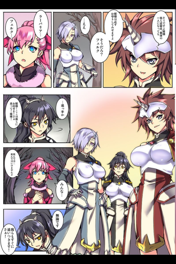 エロ漫画：女騎士・純潔巫女ド下品陥落 【デジタル特装版】   hitomi サンプル画像