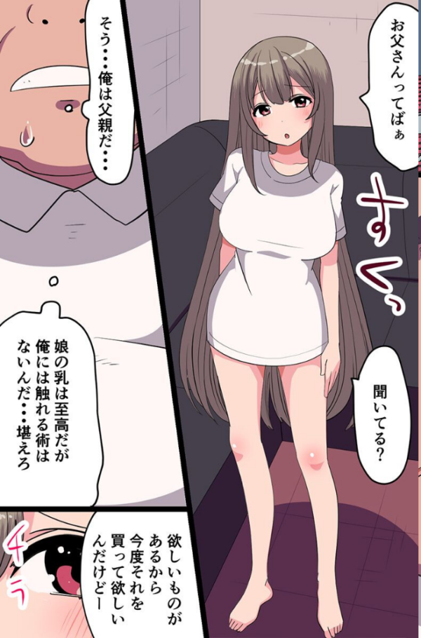 エロ漫画：学園ご奉仕ハーレム〜娘 友達のお母さんと妹 生徒会女子〜   hitomi サンプル画像