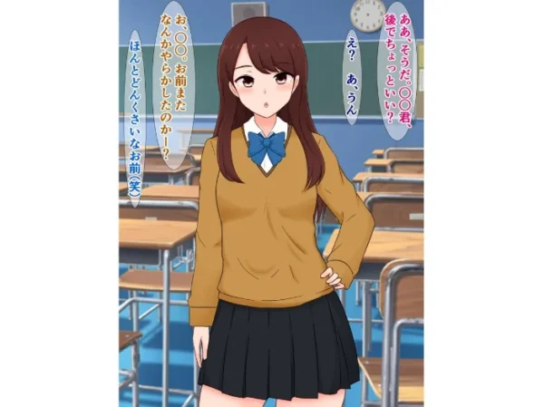 エロ漫画:男勝りの同級生がドスケベビッチで僕のことをからかってくる話 hitomi サンプル画像