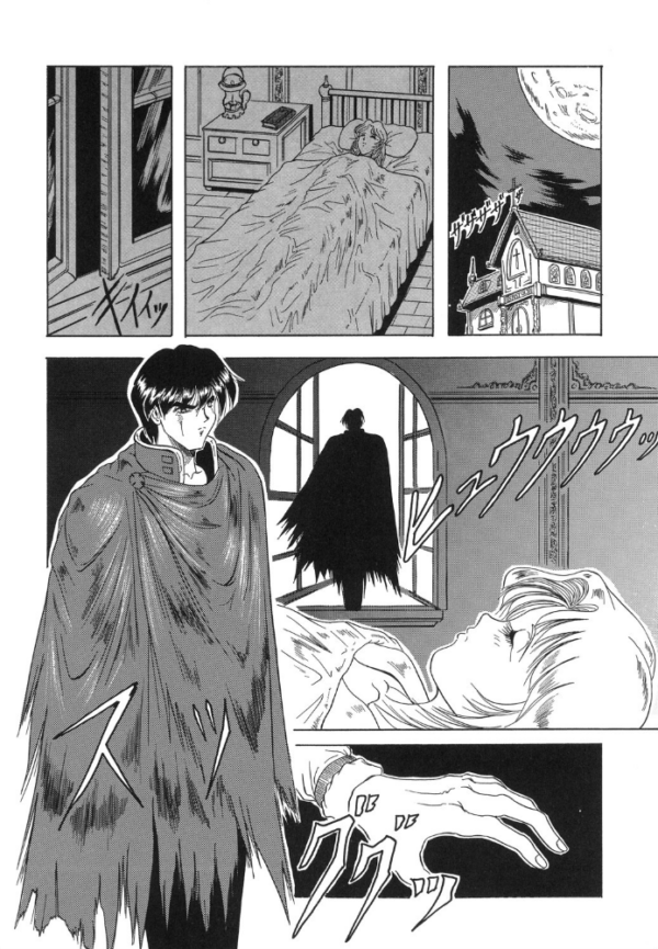 エロ漫画:『クロス オブ ダークネス』『姫ごと倶楽部』『キャッチ・ザ・ハート』【豪華3冊セット!】【1話立ち読み付き!】 hitomi サンプル画像
