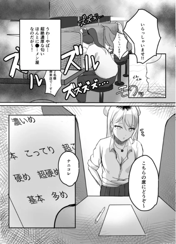 エロ漫画:ギャルマシマシちんぽ硬めザーメン多め! 1 hitomi サンプル画像