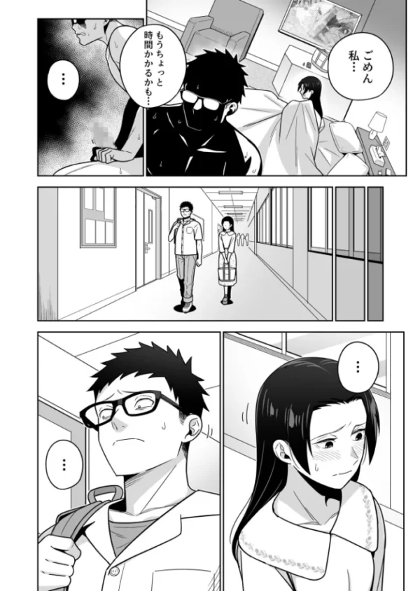 エロ漫画:香坂美織に関わるな(2)【18禁】 hitomi サンプル画像