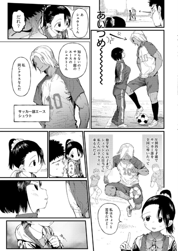 エロ漫画:コバルトブルー 後編 hitomi サンプル画像