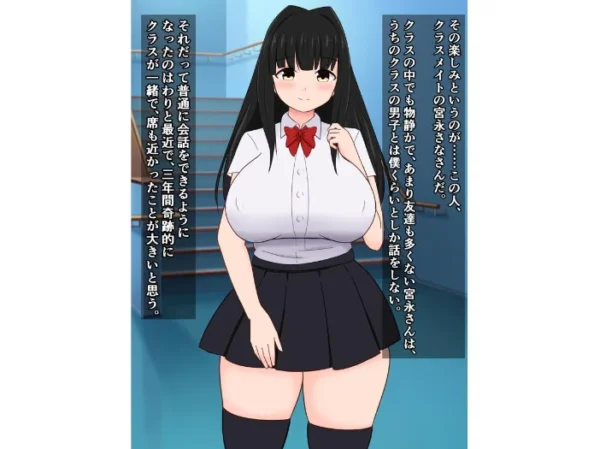 エロ漫画:僕の好きな陰キャ彼女がヤリチン陽キャとめっちゃセックスしてた話 hitomi サンプル画像