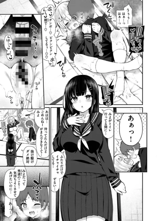 エロ漫画:COMIC X-EROS #89 hitomi サンプル画像