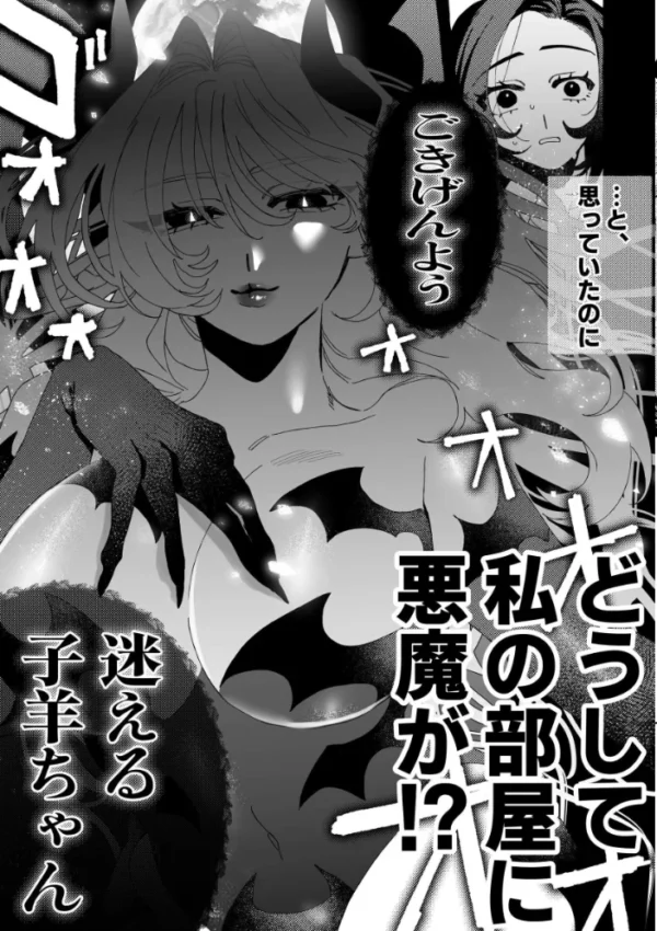 エロ漫画:RABBI DEVI LOVEY DOVEY hitomi サンプル画像