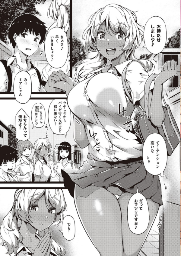 エロ漫画：胡桃情緒   hitomi サンプル画像