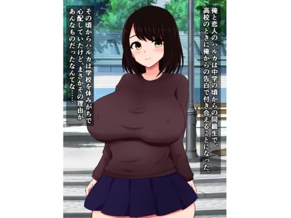 エロ漫画:魔法少女の彼女が粗チンの俺を捨てて怪人に完堕ちするわけない…よな? hitomi サンプル画像