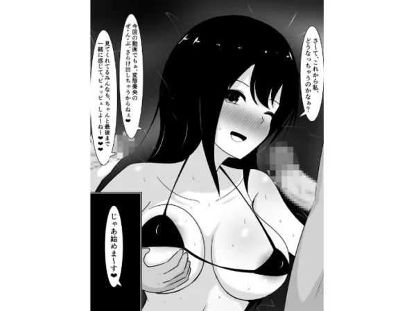 エロ漫画:同級生で唯一の女友達だったあの子がドスケベAV女優になってた話 hitomi サンプル画像