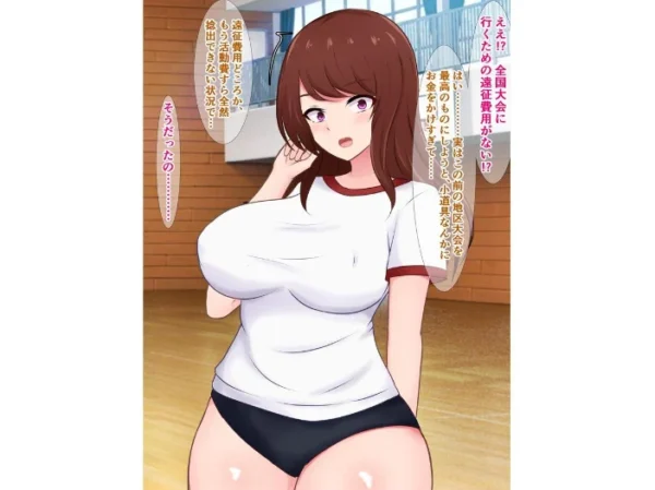 エロ漫画:真面目な演劇部の先輩が、活動費のためにドスケベ資金パーティに参加する話 hitomi サンプル画像