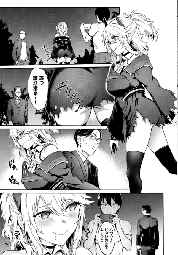エロ漫画:ファンパコらレター hitomi サンプル画像