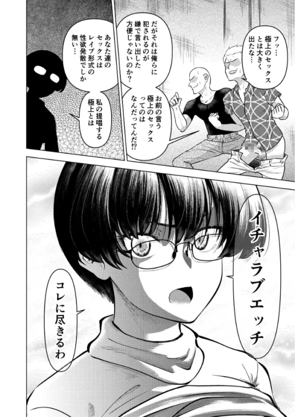 エロ漫画:おとなしそうな女学生がめっちゃエッチだったんよ!! hitomi サンプル画像