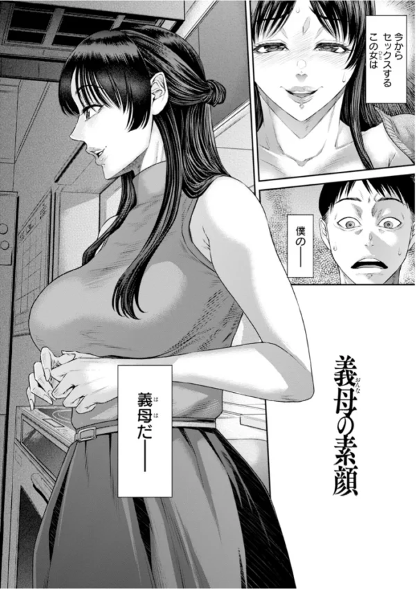エロ漫画:神乳SEVEN vol.74 hitomi サンプル画像