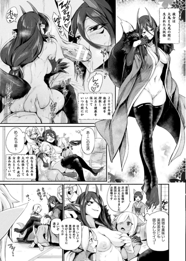 エロ漫画：コミックアンリアルぷらす Vol.1   hitomi サンプル画像