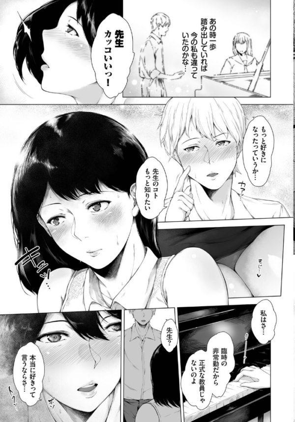 エロ漫画:じらしじらされ hitomi サンプル画像