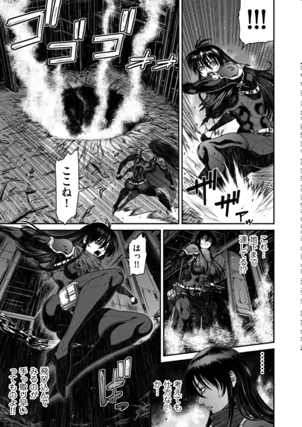 エロ漫画:P.S.C潜入捜査官 怜子 19 流刑街編 hitomi サンプル画像