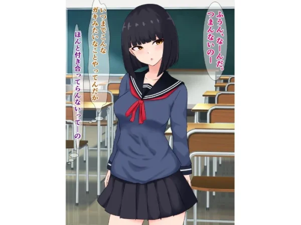 エロ漫画:いじめっ子女子が罰として田舎にぶち込まれてドチャクソパコられる話 hitomi サンプル画像
