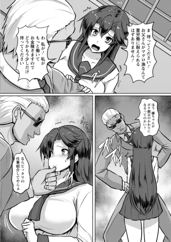 エロ漫画:カリ挿れ姦済 hitomi サンプル画像