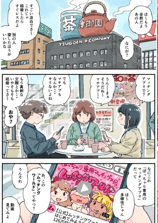 エロ漫画:凛子ちゃんはお外でしたい 《読み切り》 hitomi サンプル画像