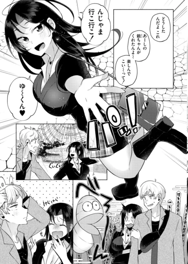 エロ漫画：TS偽装カノジョ -親友の彼女になった俺たち- 第2話   hitomi サンプル画像