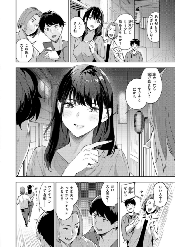エロ漫画:ふたまた hitomi サンプル画像