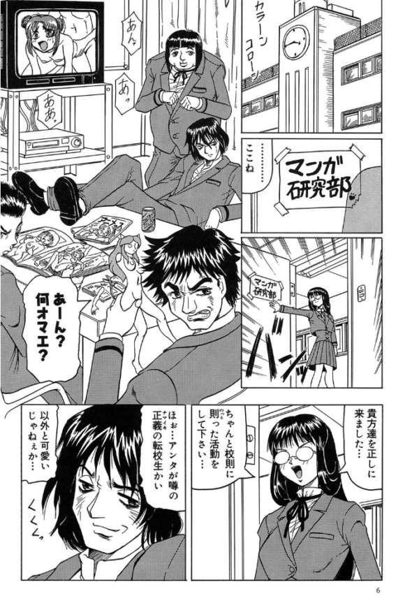 エロ漫画：『陽射しより彩やかに月光より妖しく…』『じゃぱに〜ずらいく』【2冊セット】【1話立ち読み付き】   hitomi サンプル画像