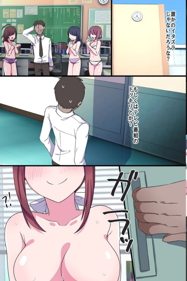 エロ漫画：種付教師の学園ハーレム！赴任先でビッチすぎる女子たちと濃厚セックスをする   hitomi サンプル画像