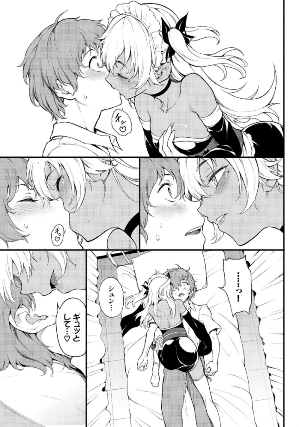 エロ漫画：恋ひ恋ふ   hitomi サンプル画像