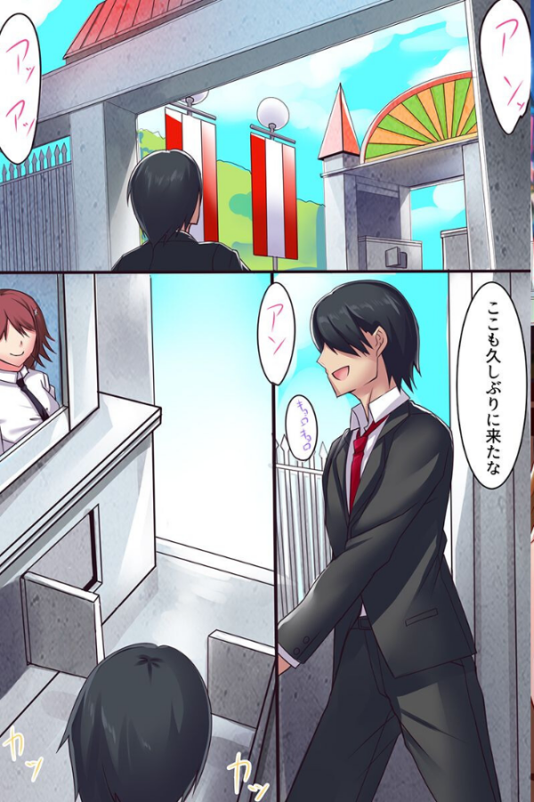 エロ漫画:さいみん家族。セックスパーク 義母姉妹ハーレム ビッチレイヤー hitomi サンプル画像