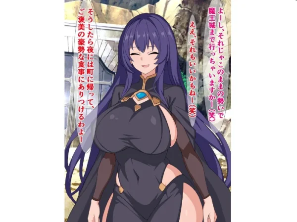 エロ漫画:最強女勇者ちゃん、最強魔王にぼろ負けして無様に命乞い hitomi サンプル画像