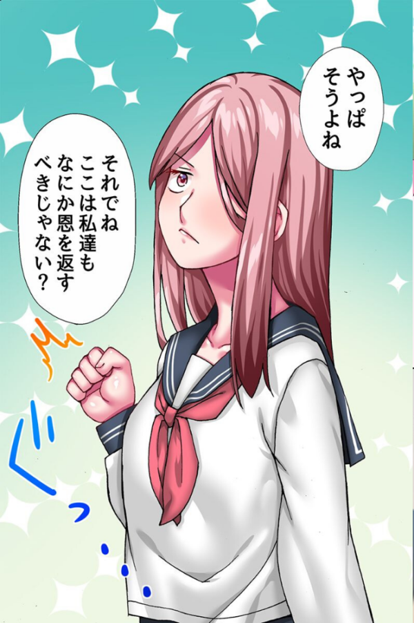 エロ漫画：義妹二人に堕とされる！？美人姉妹がマイクロビキニで迫ってきた話   hitomi サンプル画像
