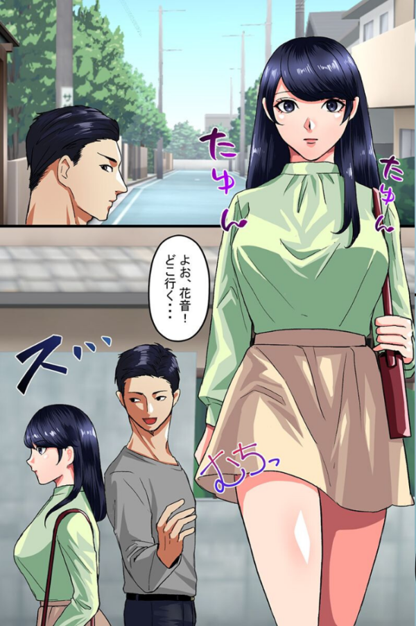 エロ漫画：存在無視セックス！幼なじみ女とその女友達に人前で堂々いたずらエッチ！！   hitomi サンプル画像