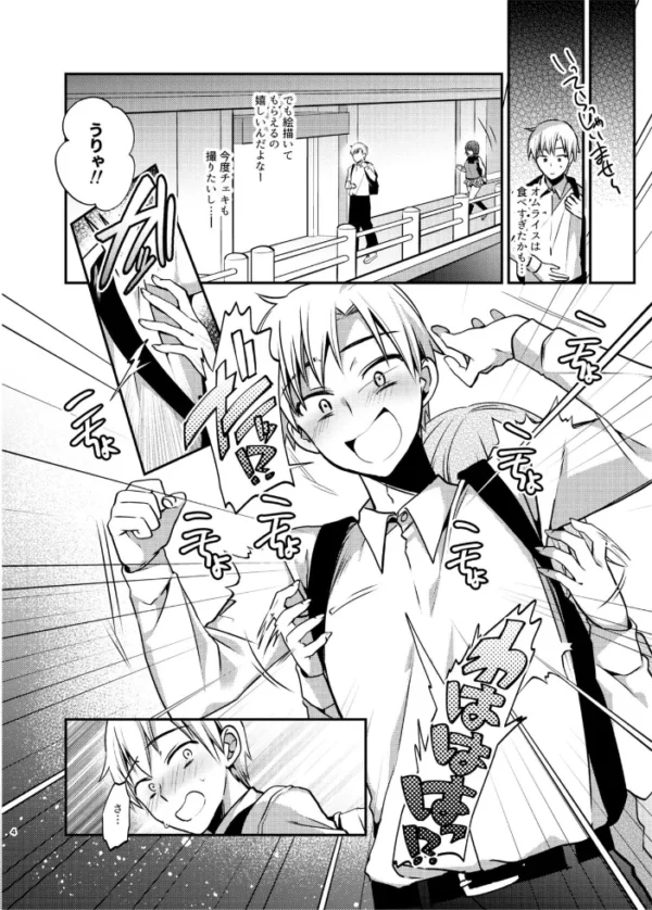 エロ漫画:メイドさんとくすぐられエッチ hitomi サンプル画像