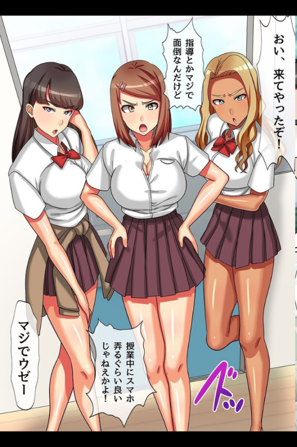 エロ漫画：催●で女の子を変態操作   hitomi サンプル画像