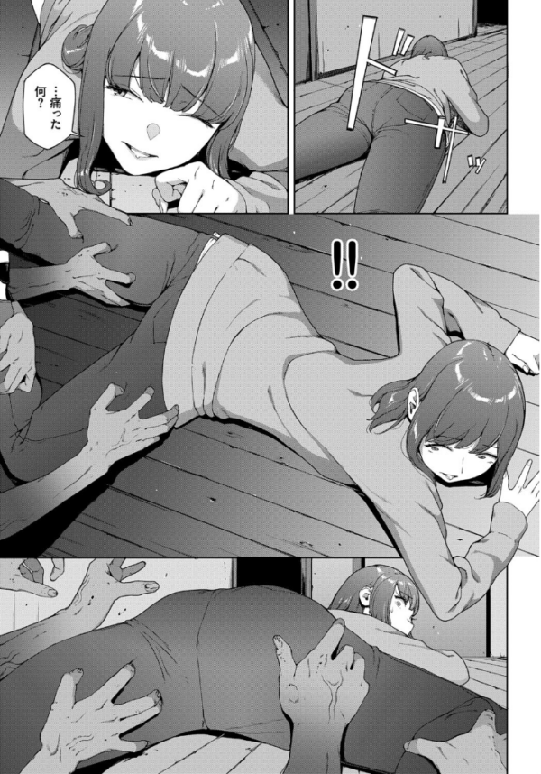 エロ漫画：呪いの家   hitomi サンプル画像
