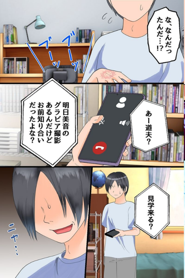 エロ漫画：アイドルになった幼馴染は時間停止中に何度も何度も穢される   hitomi サンプル画像