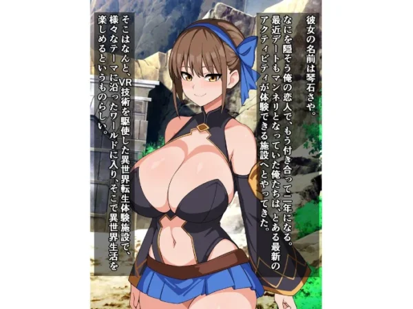 エロ漫画:寝取られ世界に転生した俺と彼女とパコハメおじさん hitomi サンプル画像