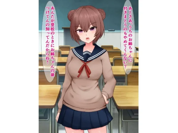 エロ漫画：はあ？ 私たちがブサ男相手に種付けプレスで敗北アクメなんてするわけないんですけど（笑）？　hitomi サンプル画像