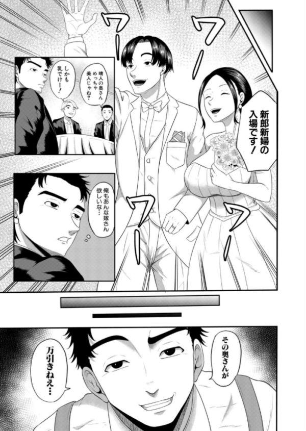 エロ漫画：万引きと人妻〜友人の妻編〜（高代硝石）　hitomi サンプル画像