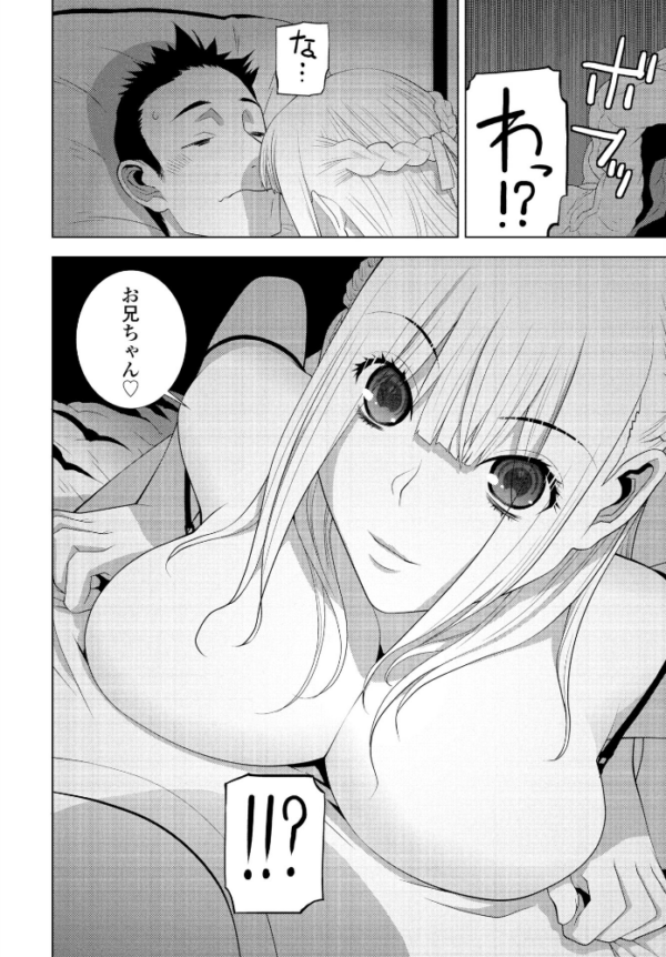 エロ漫画：義妹と無邪気な時間   hitomi サンプル画像