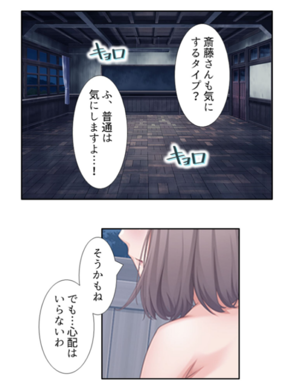 エロ漫画：触手連鎖 〜絡めとられた少女達は、やがて友人を押し倒す〜 第7巻   hitomi サンプル画像