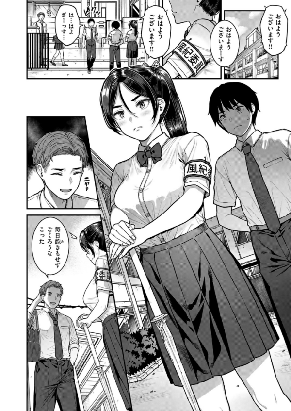エロ漫画：COMIC失楽天 2026年09月号　hitomi サンプル画像