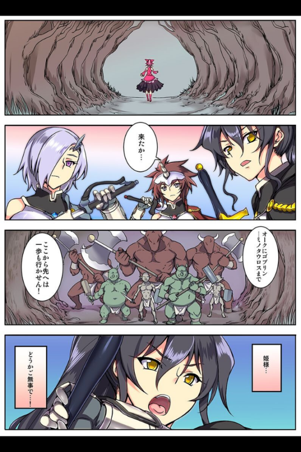 エロ漫画：女騎士・純潔巫女ド下品陥落 【デジタル特装版】   hitomi サンプル画像