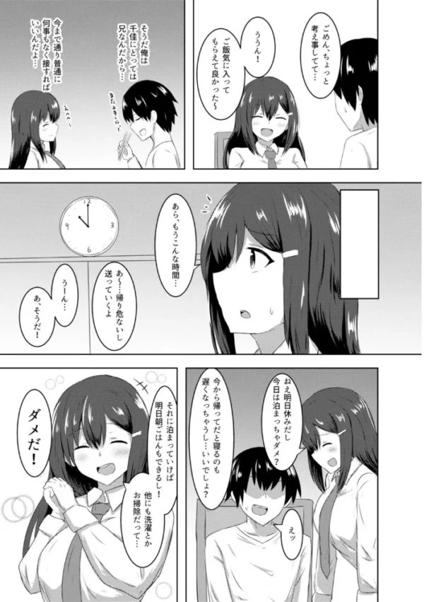 エロ漫画:恋紙屋総集編【デジタル修正版】 hitomi サンプル画像