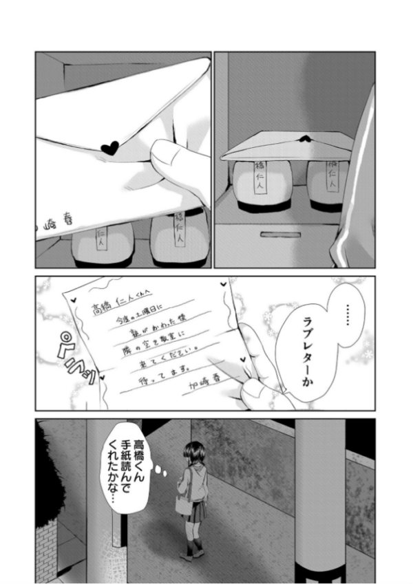 エロ漫画：やめてっ！私の初めてが…〜夜の教室で腰が抜けるほど責められて〜【18禁】   hitomi サンプル画像