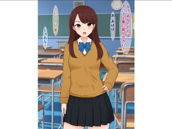 エロ漫画:男勝りの同級生がドスケベビッチで僕のことをからかってくる話 hitomi サンプル画像