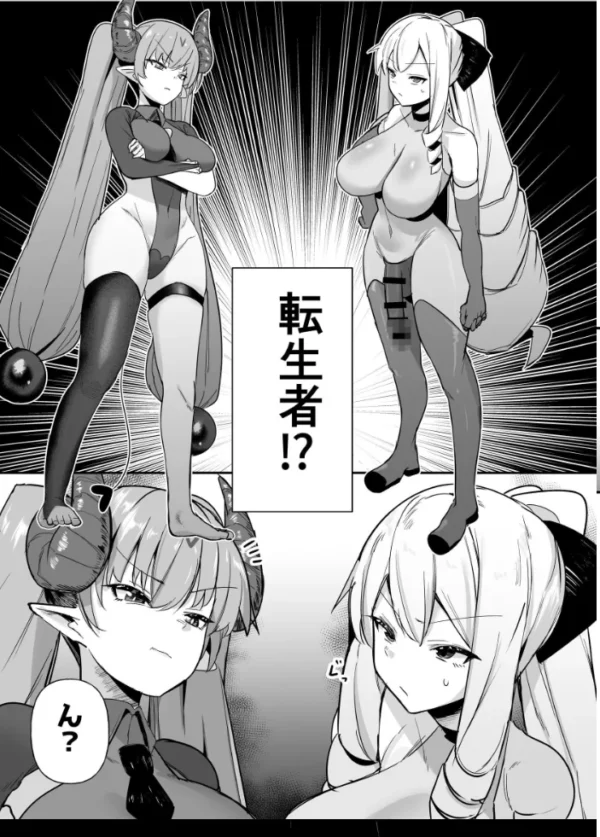 エロ漫画:乙女ゲームの悪役令嬢に転生したら裏設定でふたなりでした【棒消し修正版】 4 hitomi サンプル画像