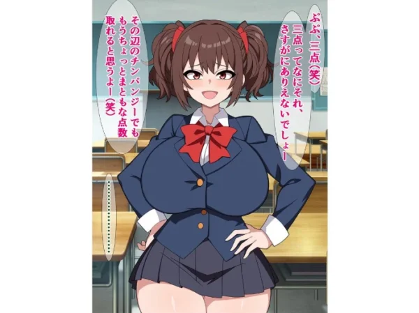 エロ漫画:つよつよメスガキのナナちゃんは、煽られるとすぐチンポに敗ける hitomi サンプル画像