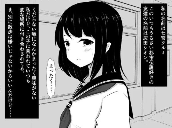 エロ漫画:私、ふたなりデカお姉さん村のふたなりデカお姉さんに捕まっちゃったみたいです hitomi サンプル画像
